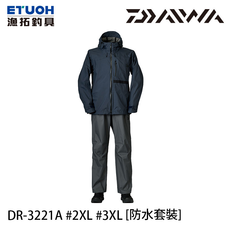 DAIWA DR-3221A 軍藍 #2XL [防水套裝]